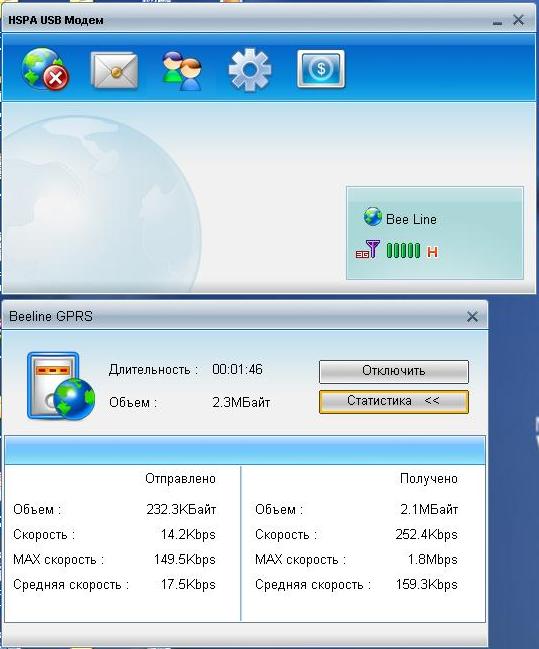 Beeline gprs настройки компьютера