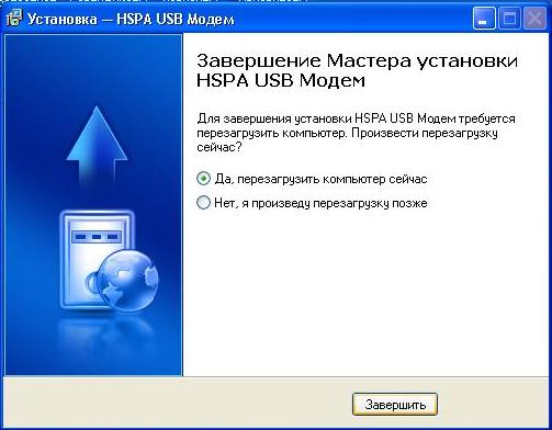 Beeline moscow gprs firewall что это